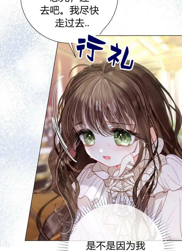 第33话 第68页