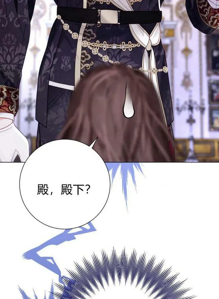 第33话 第72页