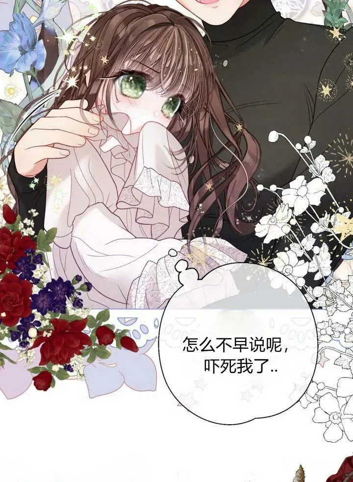 第33话 第79页