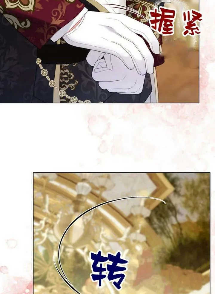 第33话 第82页