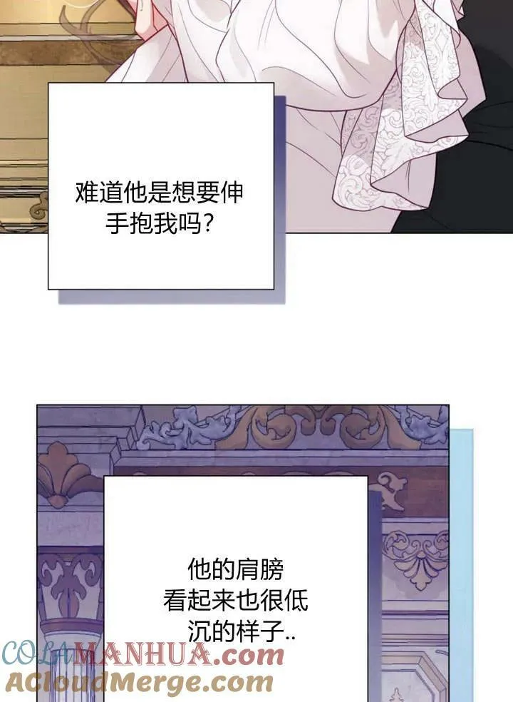 第33话 第85页