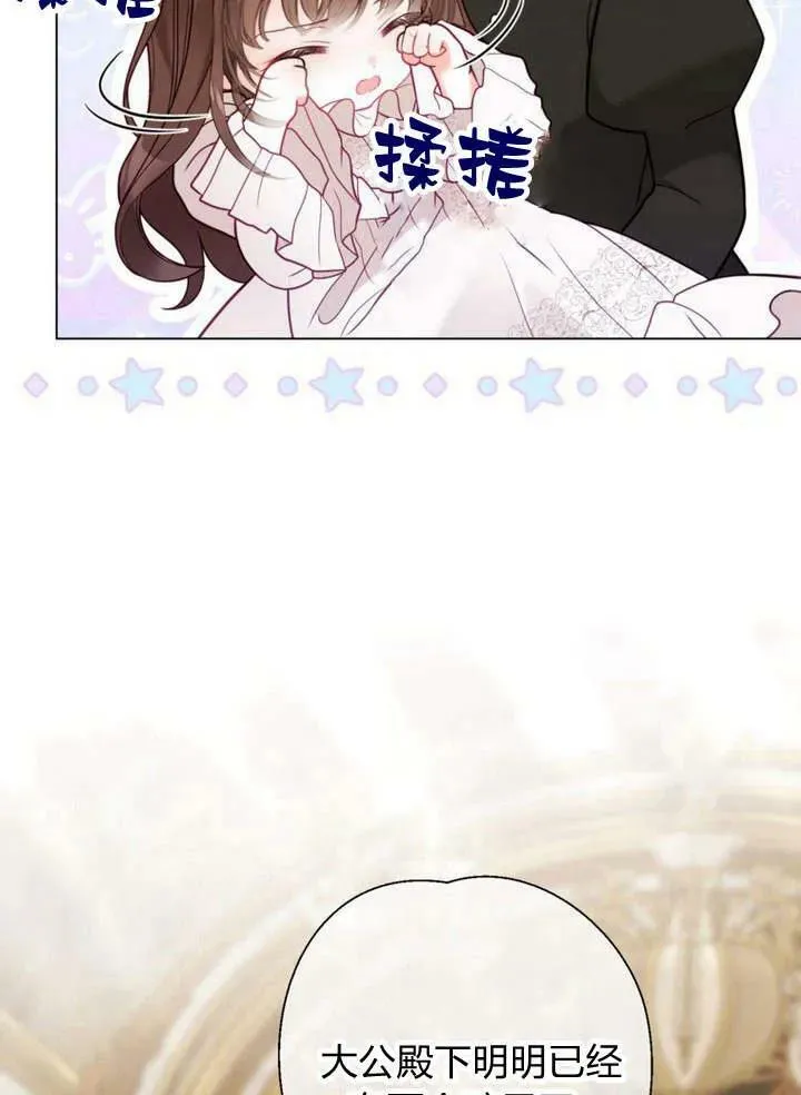 第33话 第88页