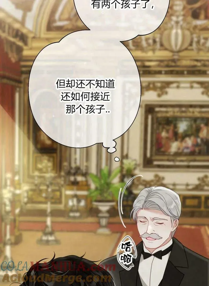 第33话 第89页