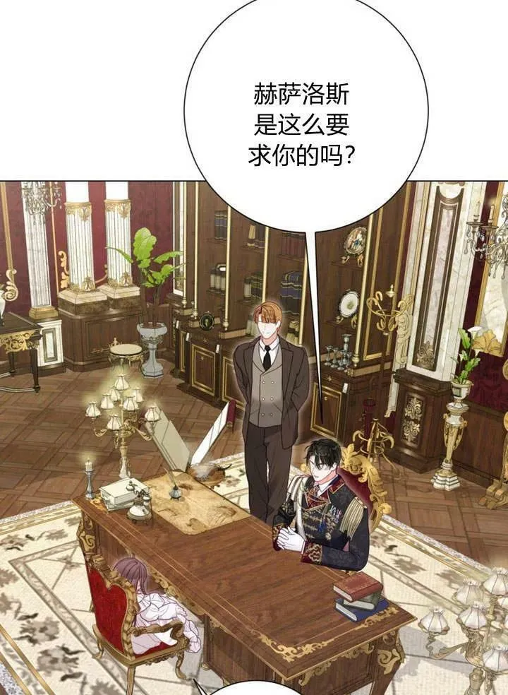 第33话 第92页