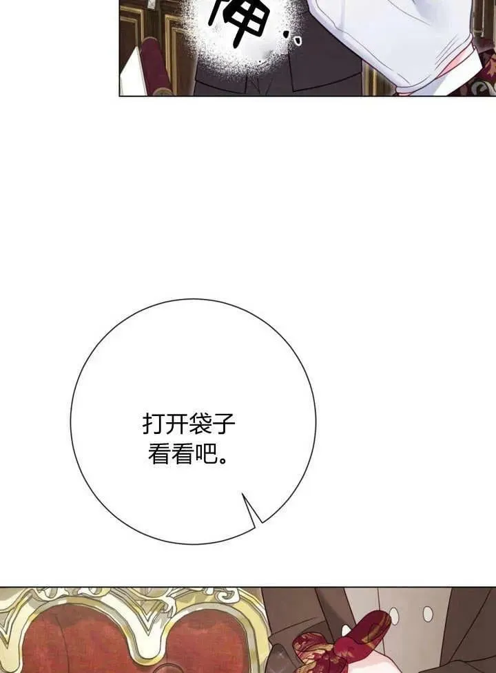 第33话 第95页