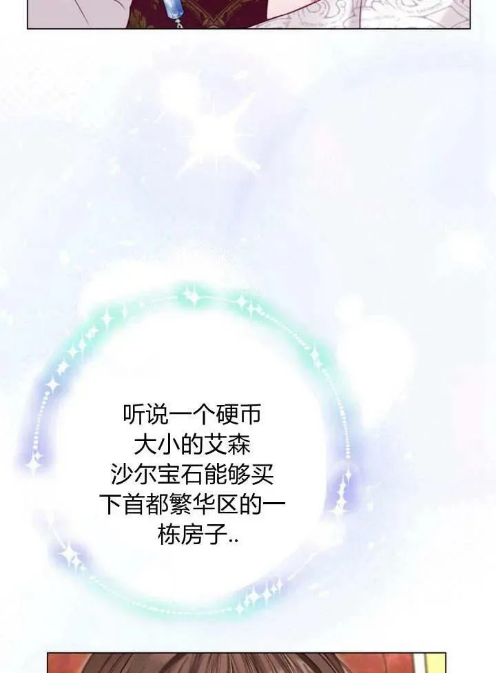 第33话 第98页