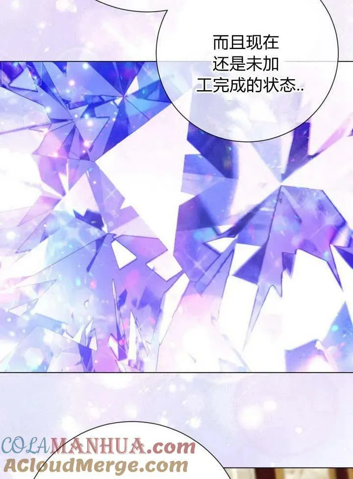 第33话 第101页