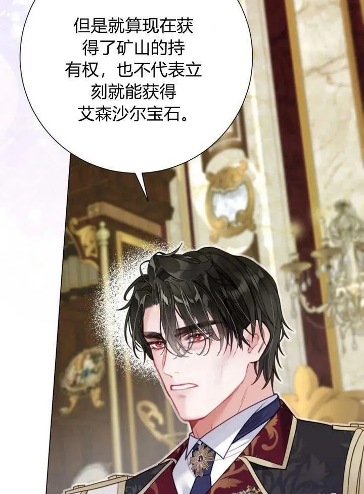 第33话 第102页