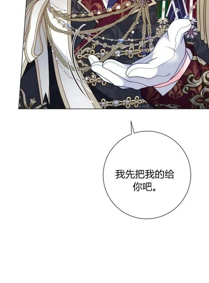 第33话 第103页