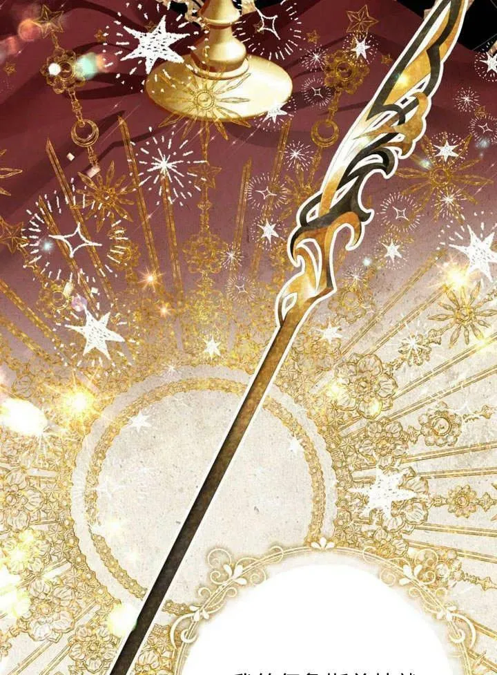 第33话 第108页