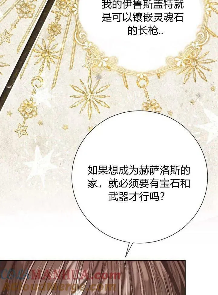 第33话 第109页
