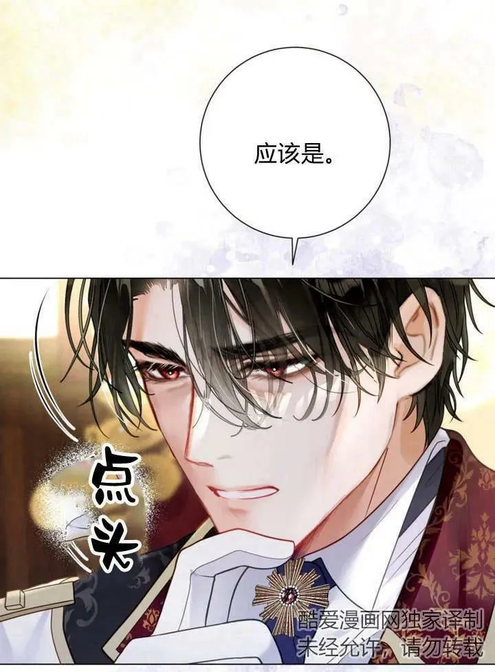 第33话 第111页