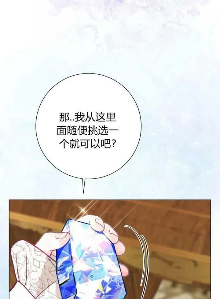 第33话 第112页