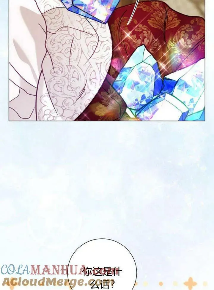 第33话 第113页