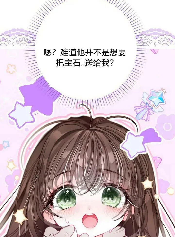 第33话 第115页