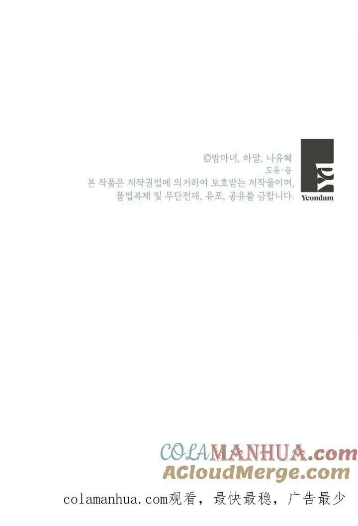 第33话 第117页