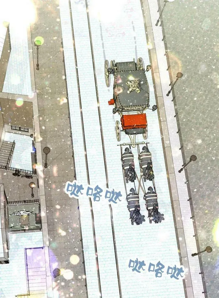 第31话 第3页