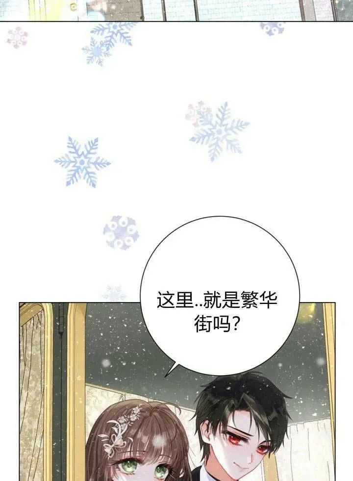 第31话 第4页