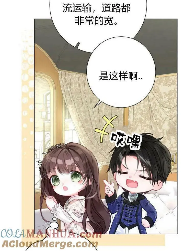 第31话 第9页