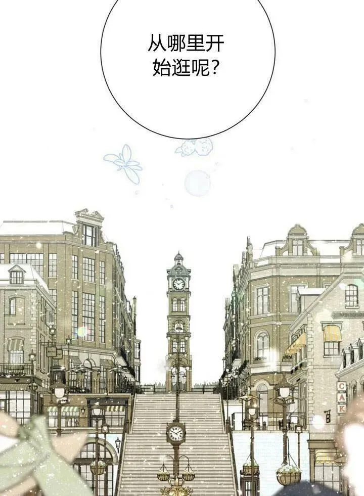 第31话 第12页