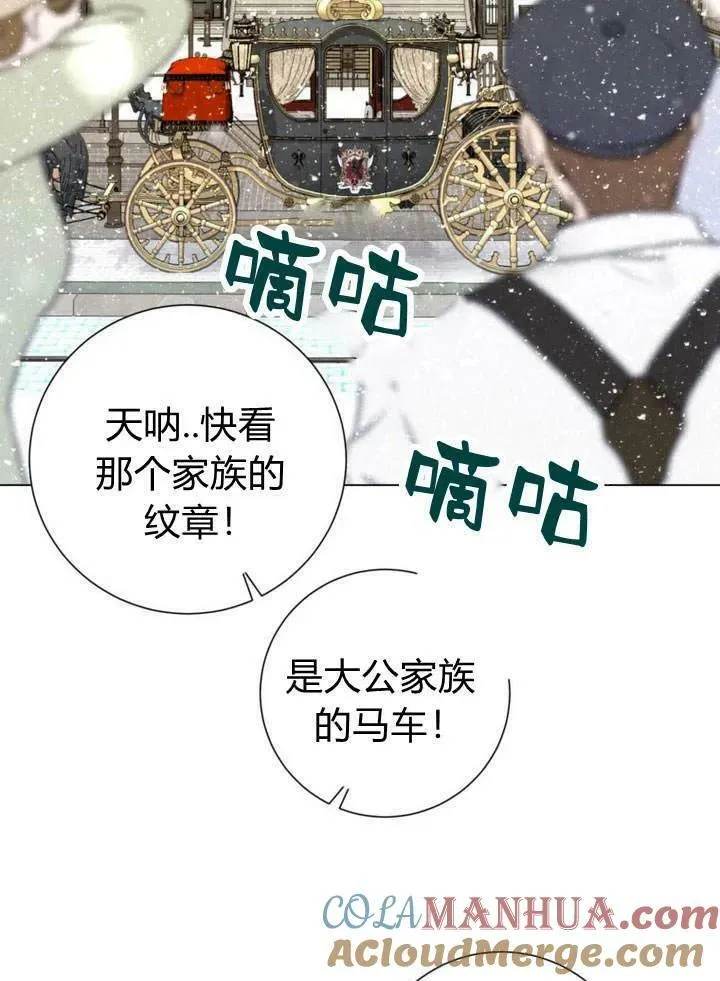 第31话 第13页