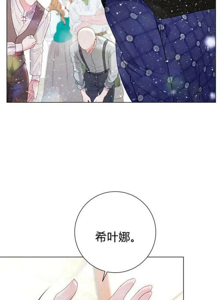 第31话 第15页