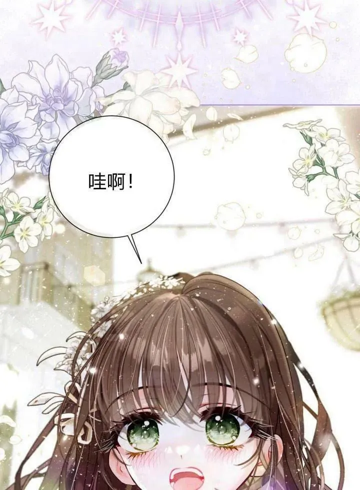 第31话 第19页