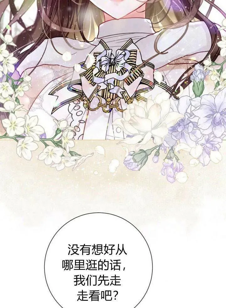 第31话 第20页