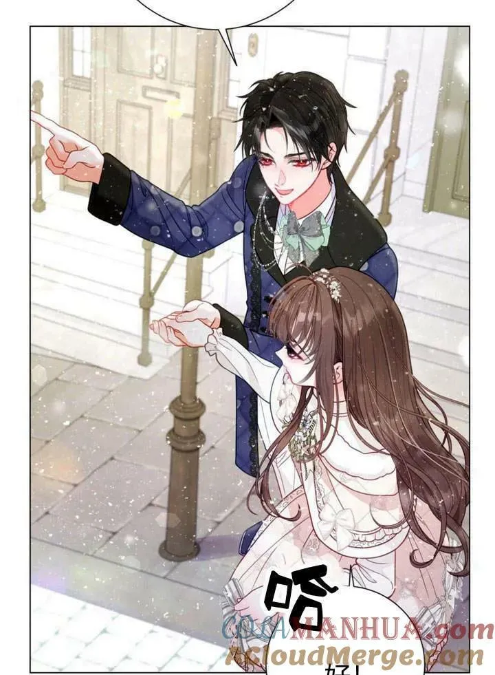 第31话 第21页