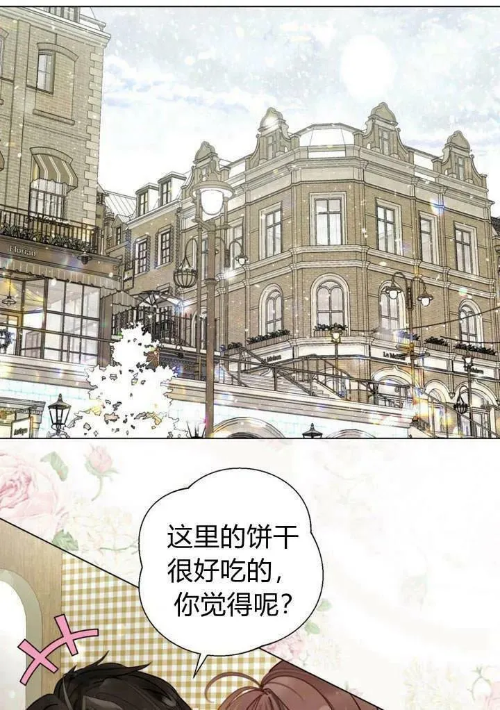 第31话 第23页