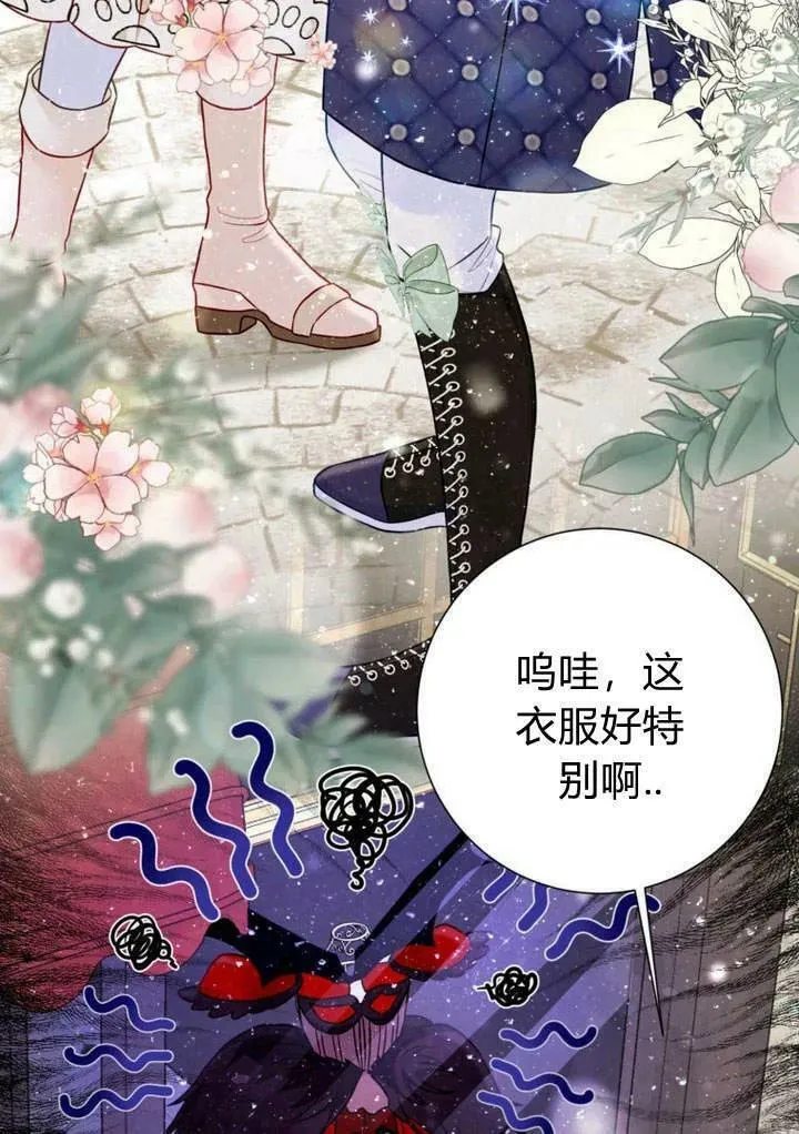 第31话 第27页