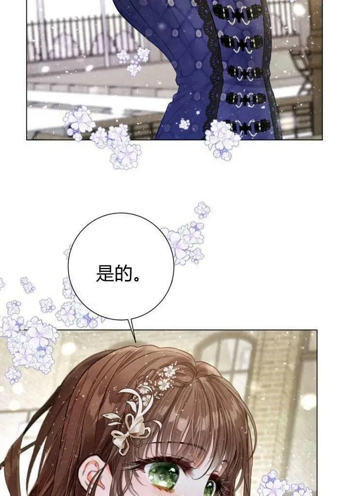 第31话 第30页