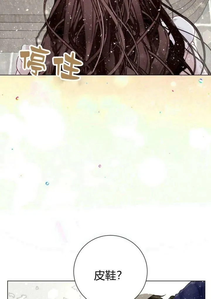 第31话 第34页