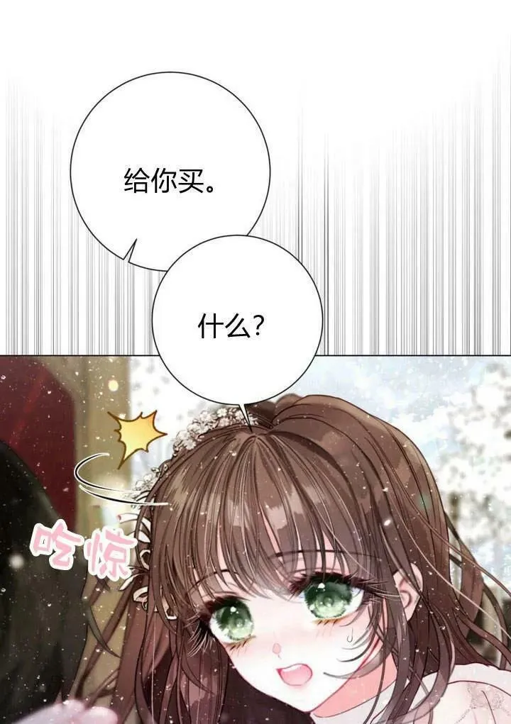 第31话 第36页