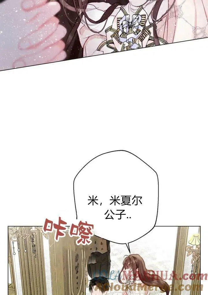 第31话 第37页