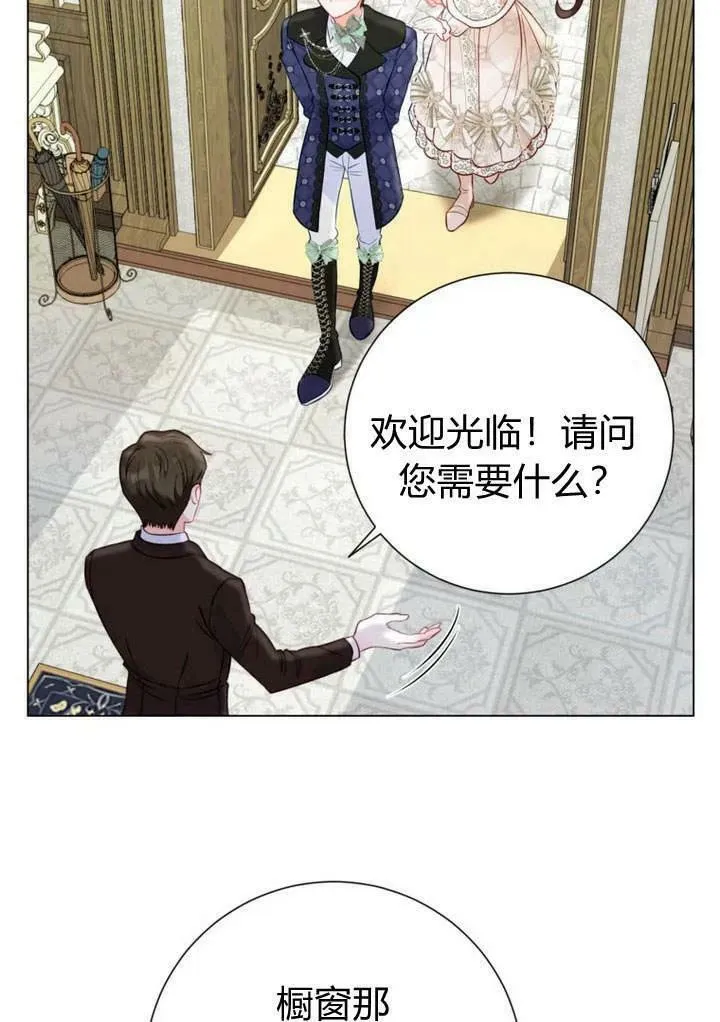 第31话 第38页