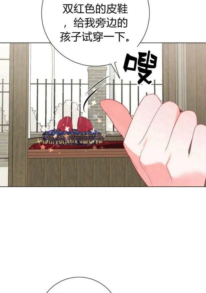第31话 第39页