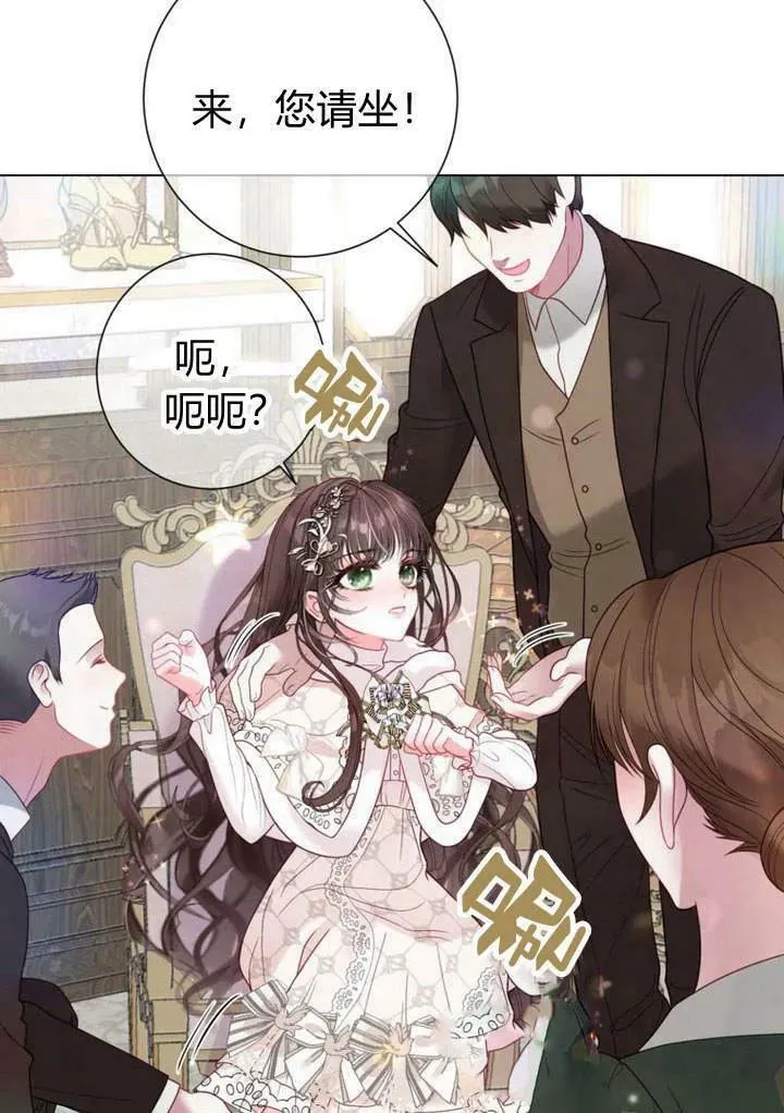 第31话 第40页