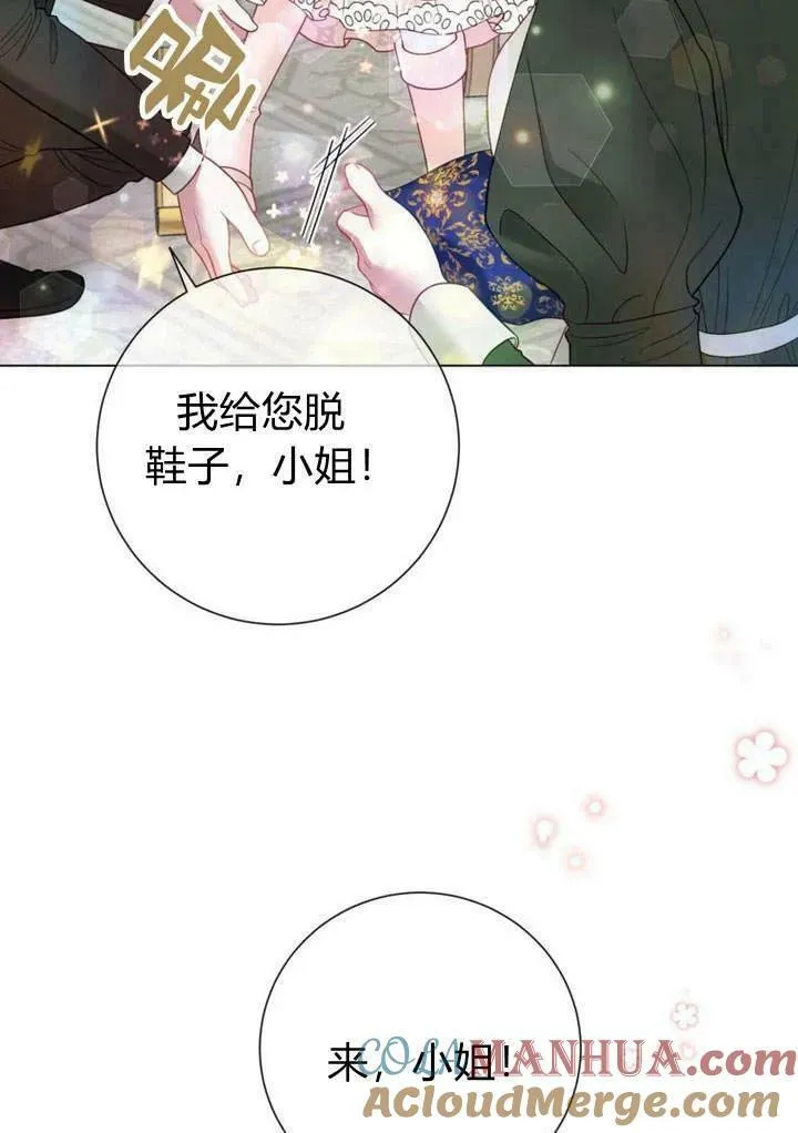 第31话 第41页