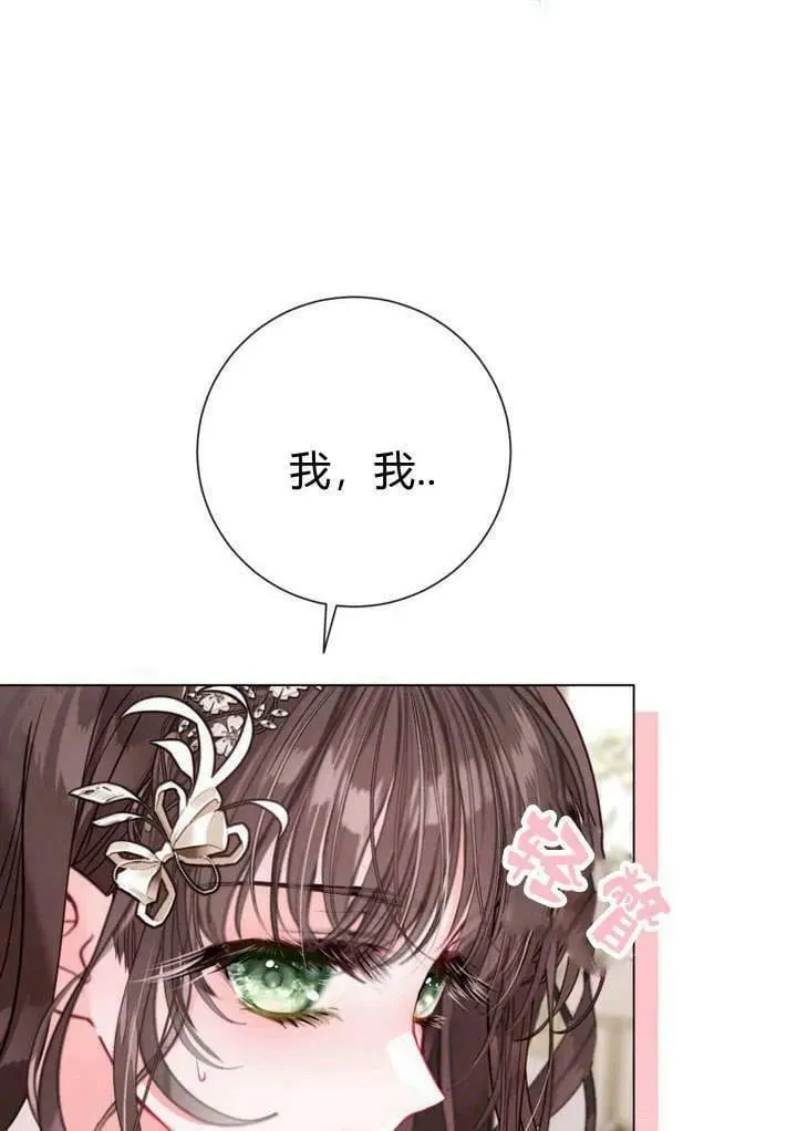 第31话 第43页