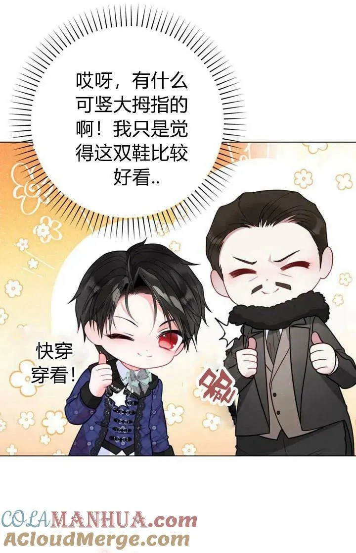 第31话 第45页