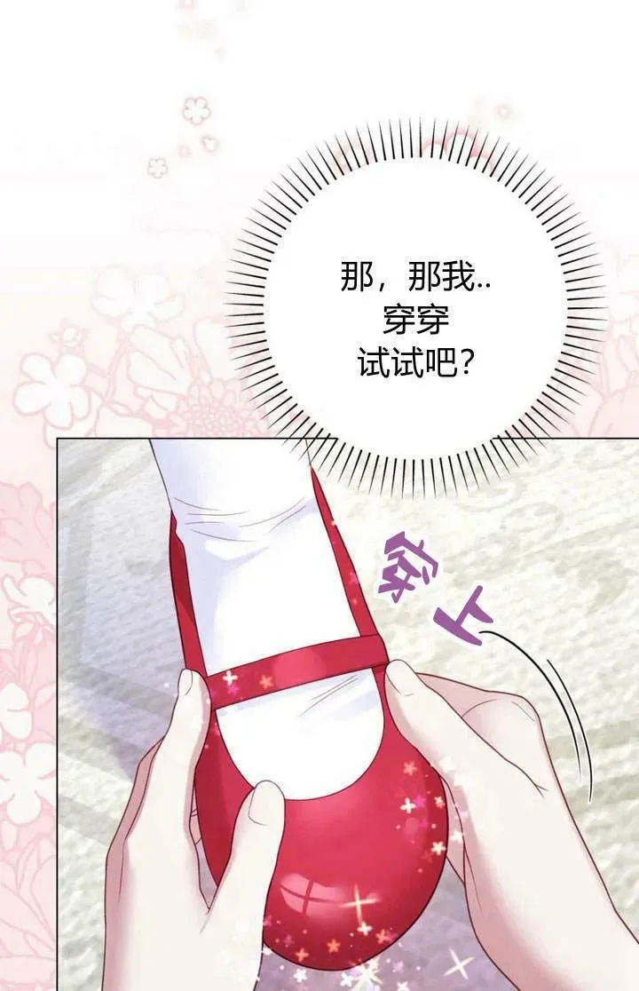 第31话 第46页
