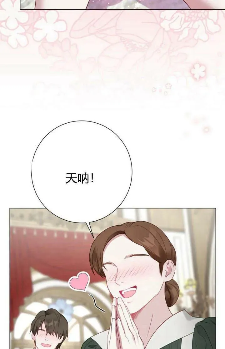第31话 第47页