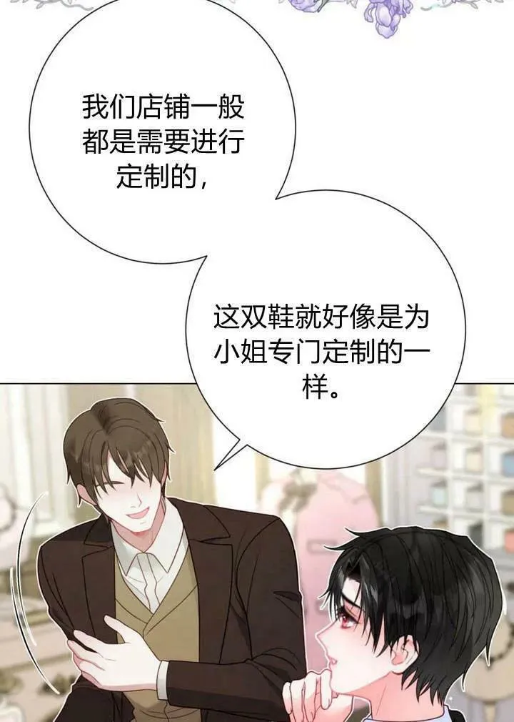 第31话 第51页