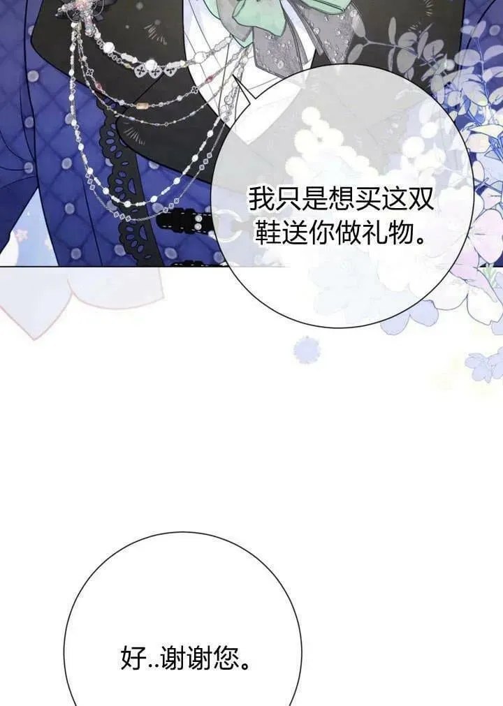 第31话 第55页
