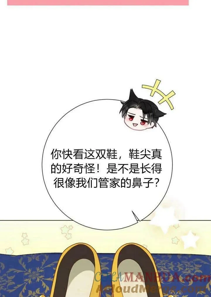 第31话 第57页