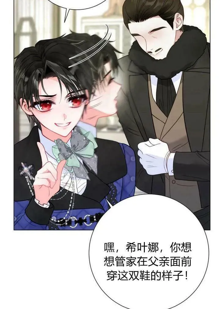 第31话 第59页
