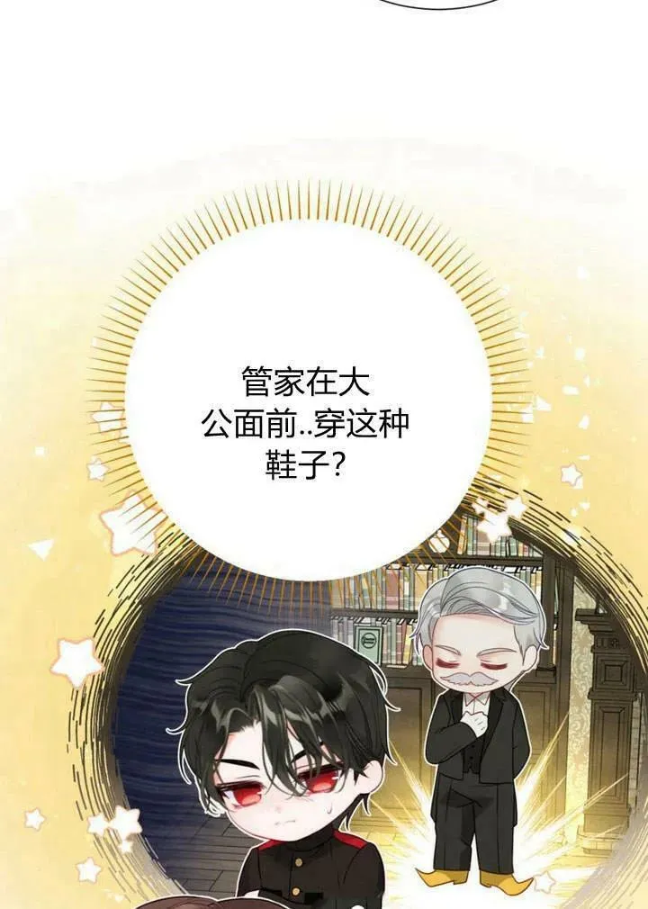 第31话 第60页