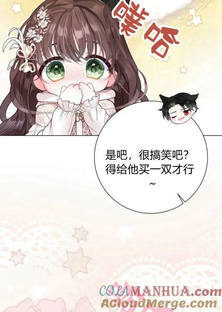 第31话 第61页