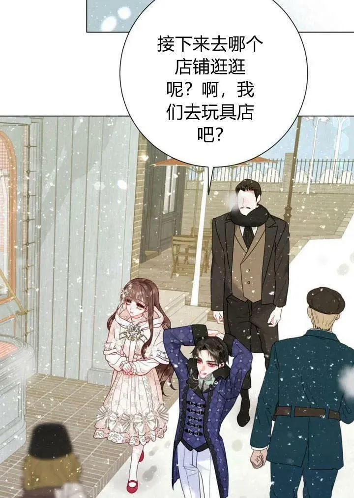 第31话 第64页